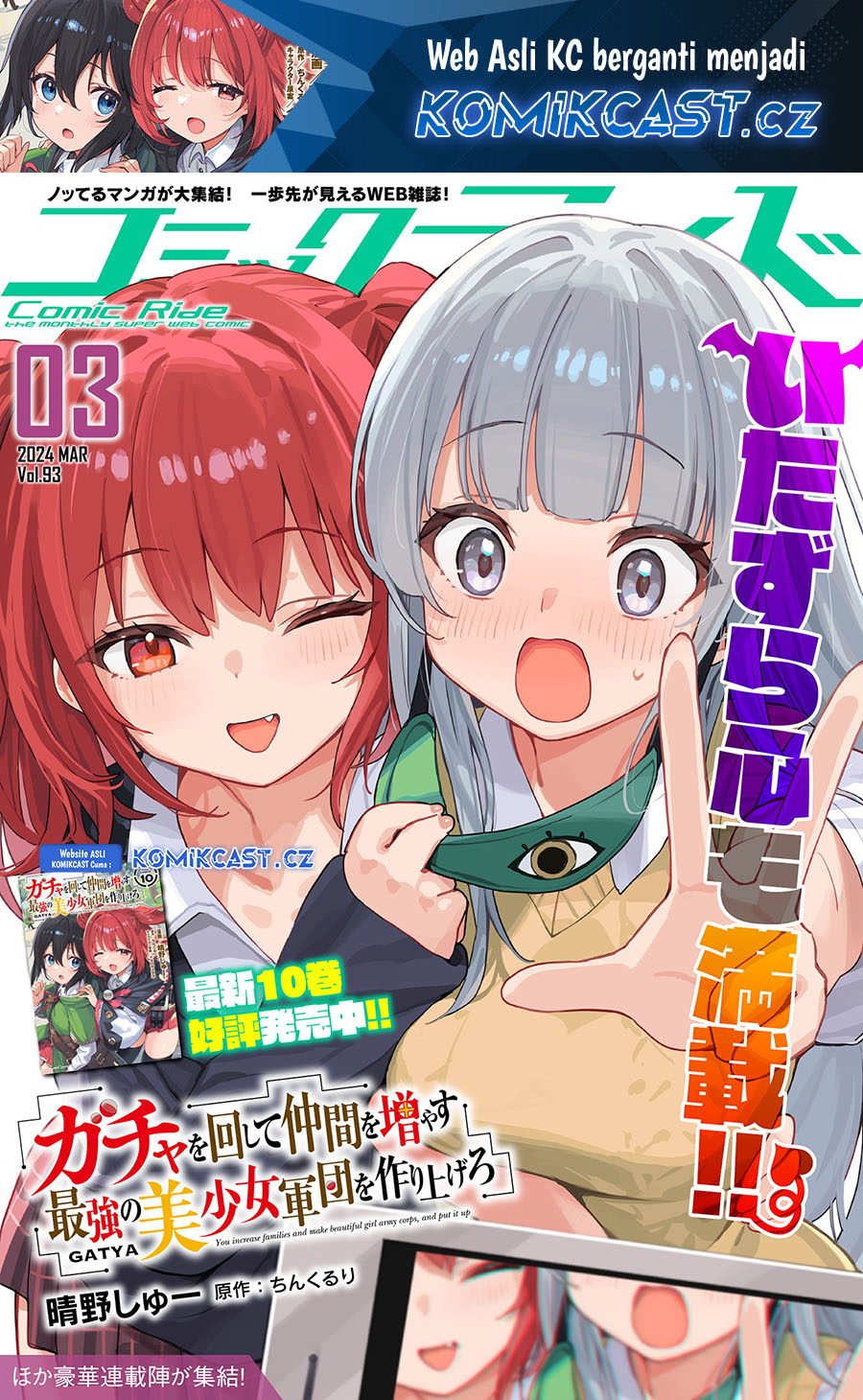 Gacha wo Mawashite Nakama wo Fuyasu Saikyou no Bishoujo Gundan wo Tsukuriagero Chapter 61 Gambar 2